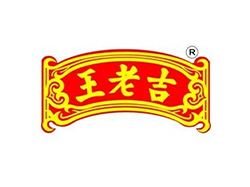 王老吉