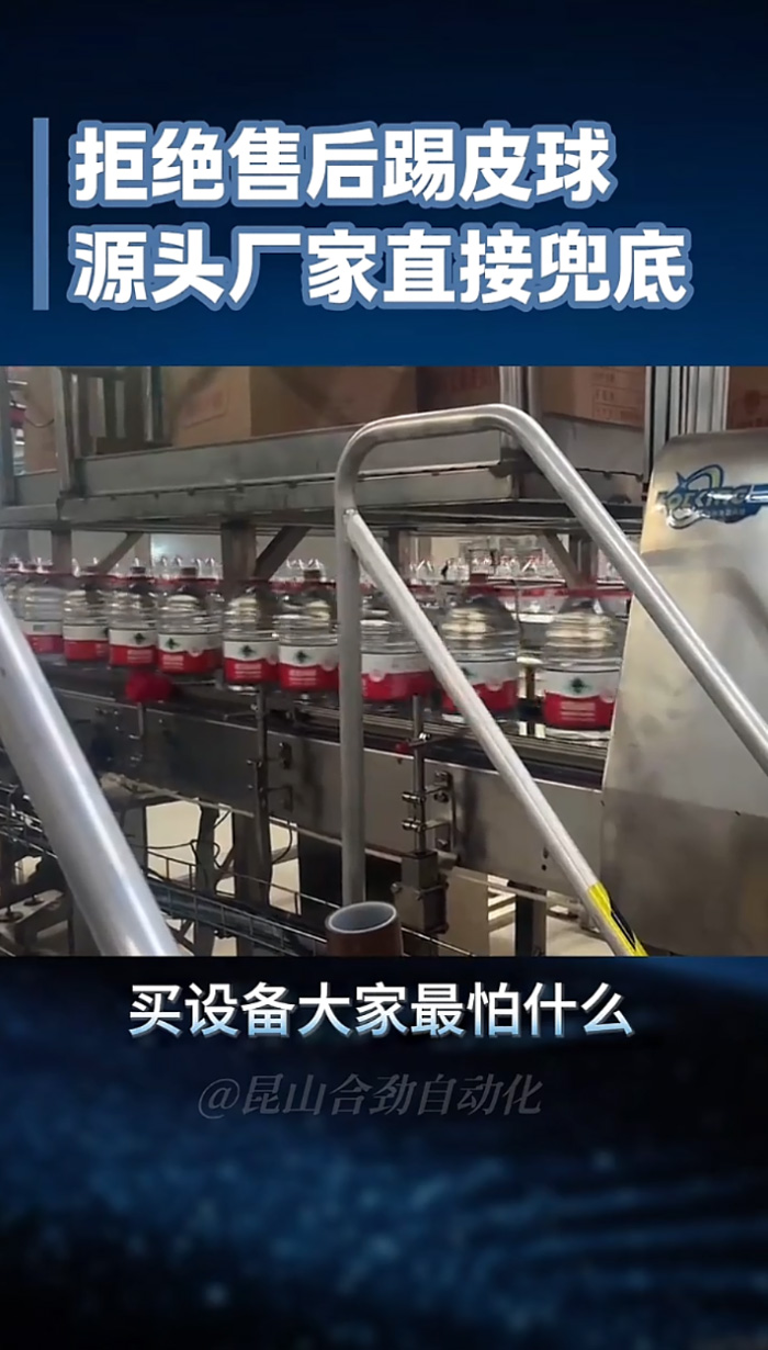视频6