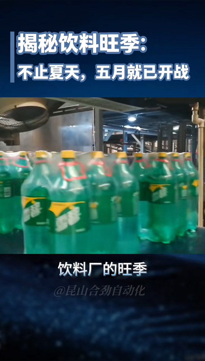 视频8